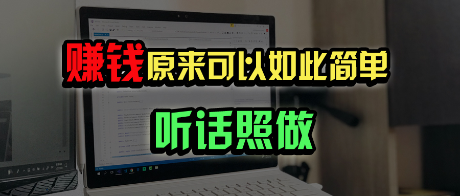 普通人如何做到宅家办公实现年入百万？-悟空云赚AI