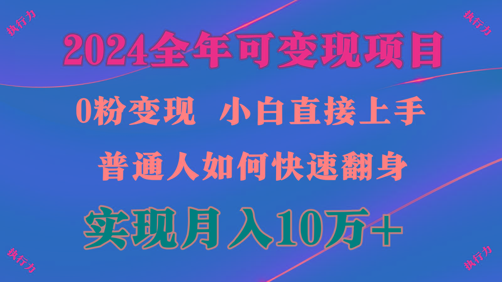 闷声发财，1天收益3500+，备战暑假,两个月多赚十几个-悟空云赚AI