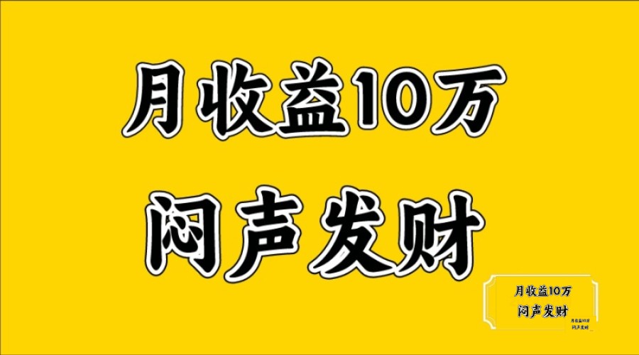 无脑操作，日收益2-3K,可放大操作-悟空云赚AI