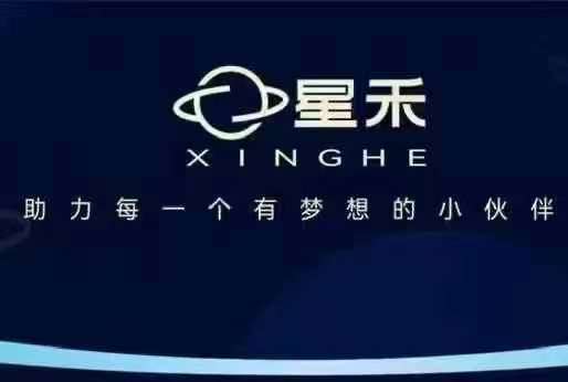 星禾抖音短视频带货，学习短视频带货，带你爆单起飞-悟空云赚AI