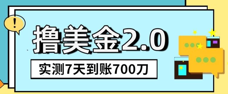 YouTube分享视频赚收益！5刀即可提现，实操7天到账7百刀【揭秘】-悟空云赚AI