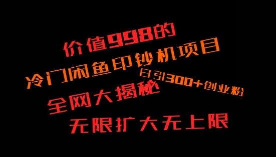 如何快速找到好的项目，并且快速变现，系统性讲解，让兄弟们在找项目的路上不迷路-悟空云赚AI