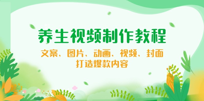 【小程序自动裂变项目】全自动推广，被动收益稳定500-2000+-悟空云赚AI