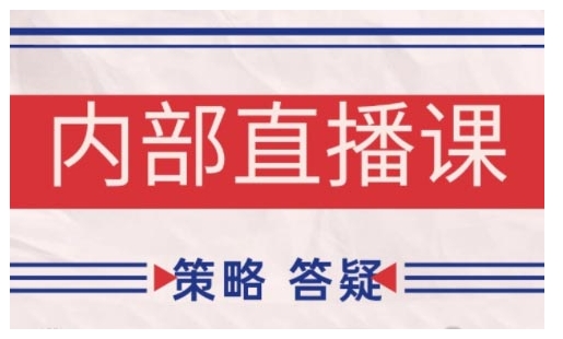 鹿鼎山系列内部课程(更新2025年2月)专注缠论教学，行情分析、学习答疑、机会提示、实操讲解-悟空云赚AI