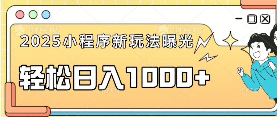 一部手机即可操作，每天抽出1个小时间轻松日入1000+-悟空云赚AI