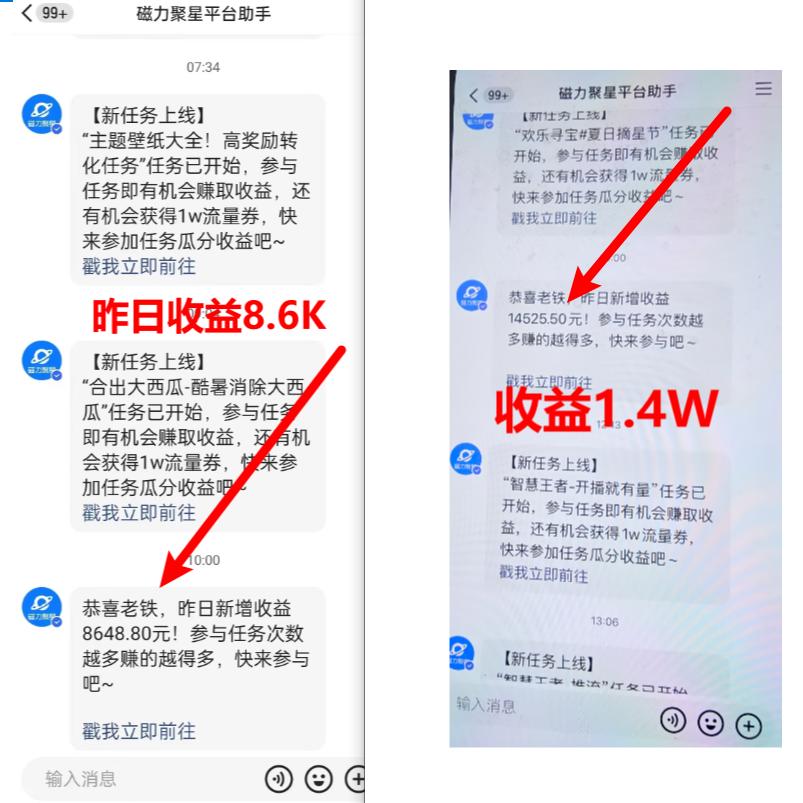 (8704期)超脑神探小游戏日入5000+爆裂变现，小白一定要做的项目，年入百万不在话下-悟空云赚AI