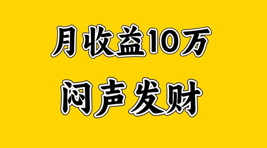 月入10万+，大家利用好马上到来的暑假两个月，打个翻身仗-悟空云赚AI