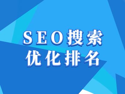 抖音搜索SEO教程，抖音SEO搜索优化排名-悟空云赚AI