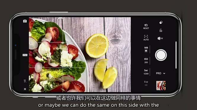 iPhone 美食摄影-掌握美食摄影造型-构图和编辑艺术-21节课-中英字幕-悟空云赚AI