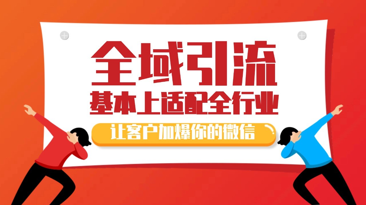 各大商业博主在使用的截流自热玩法，黑科技代替人工 日引500+精准粉-悟空云赚AI