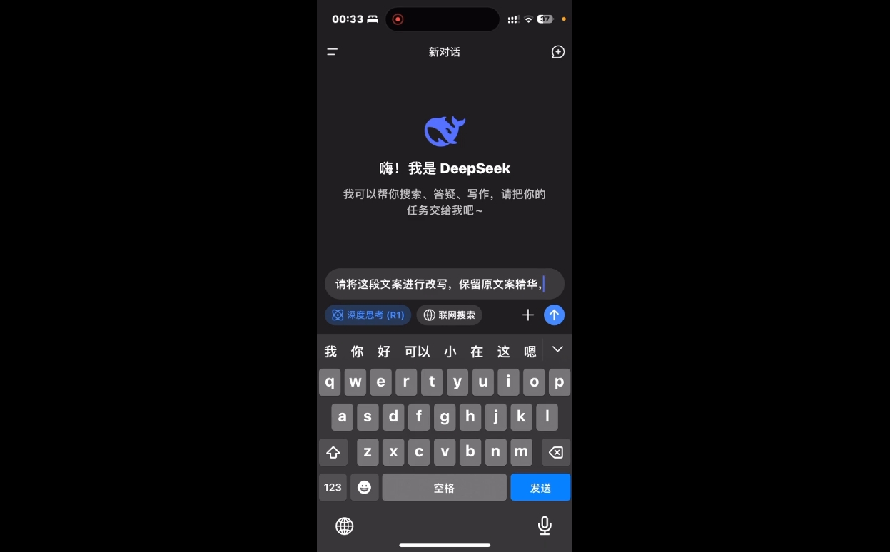 deepseek+小红书打造流量生产线实操课-悟空云赚AI