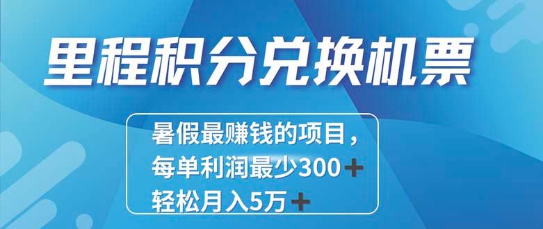 2024最暴利的项目每单利润最少500+，十几分钟可操作一单，每天可批量…-悟空云赚AI