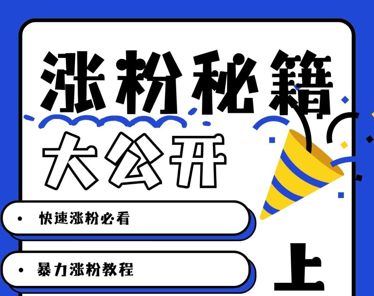 最新AI美女玩法，颜值涨粉，不需要什么技术和剪辑基础-悟空云赚AI