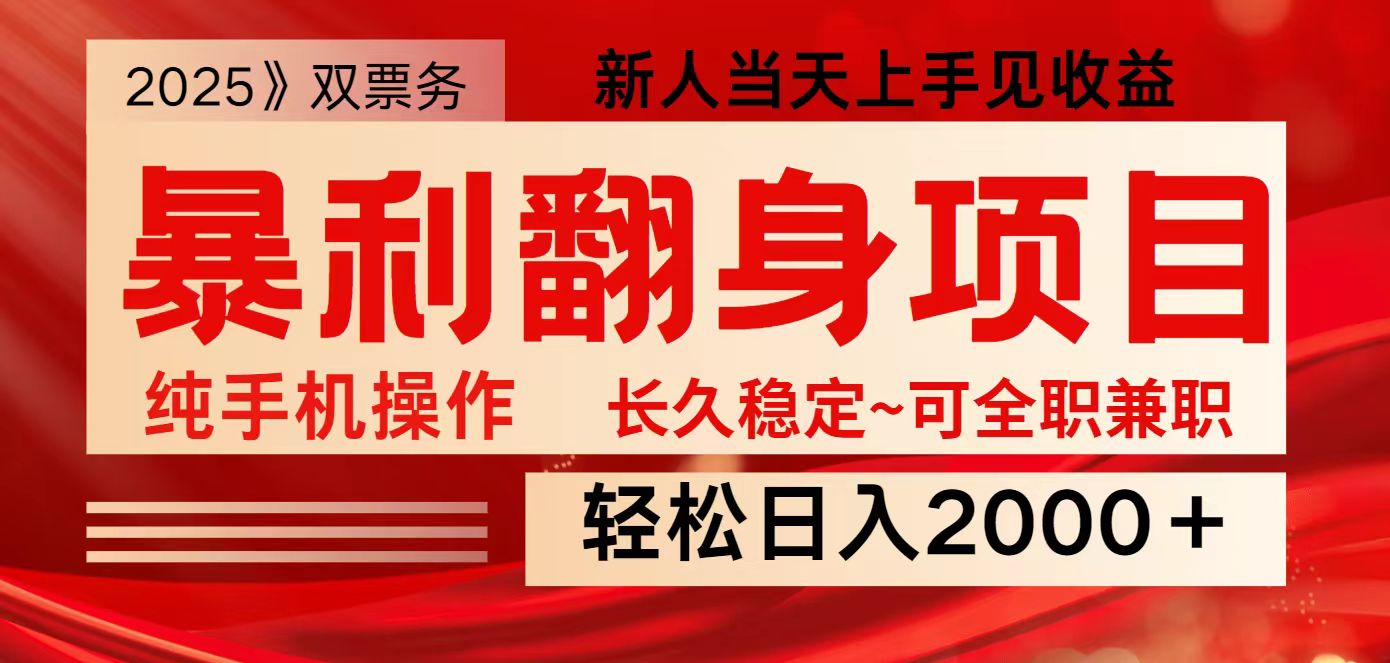 全网独家高额信息差项目，日入2000＋新人当天见收益，最佳入手时期-悟空云赚AI