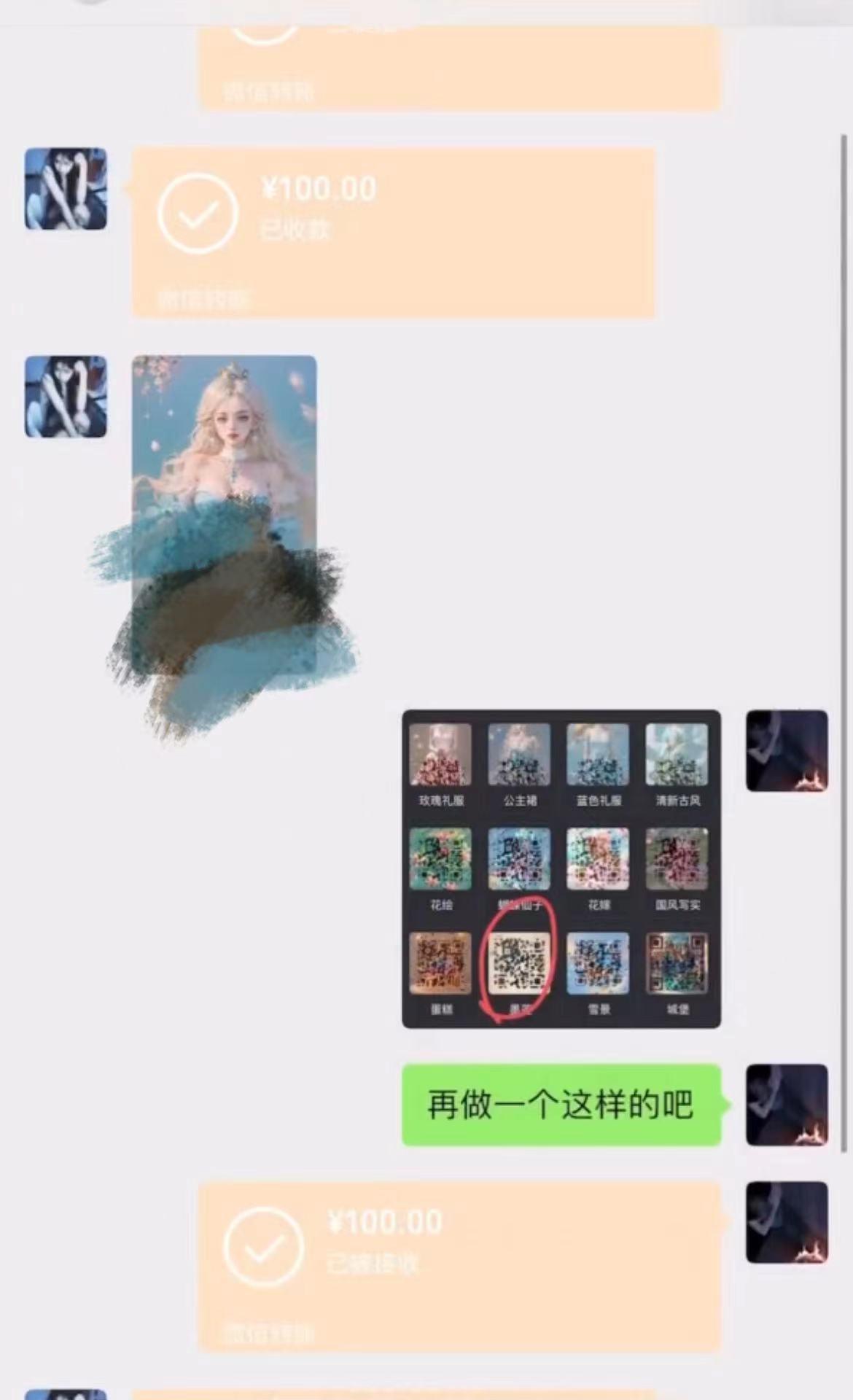 AI 萌娃制造机，开启宝宝图片新篇章，日入300+的保姆级教程！-悟空云赚AI